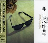 Kenny James (Trio) - [Japenese Title]