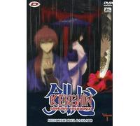 Kenshin Samurai Vagabondo - Memorie Del Passato #01 (Eps 01-02) (Rivista+Dvd) [Italia]