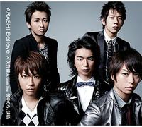 KENTA YANO STARRING SATOSHI OHNO(ARASHI) - BELIEVE/KUMORI NOCHI KAISEI