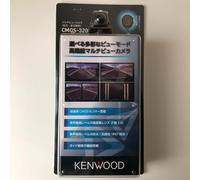 Kenwood CMOS-320 Rearview cámara de seguridad de respaldo múltiples ángulos d...