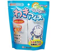 Kenyu Measures against heat stroke when a child suddenly has a fever Armpit cooling bag Armpit ice for infants and children