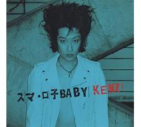Kenzi & the Trips - Suma Roko Baby [Import]