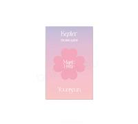 Kep1er - Magic Hour (5th Mini Album) [Platform Ver.] - Youngeun Platform Ver.