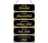 Kepuarm Arte islámico de madera para pared, letrero colgante de madera de Eid Ramadán, decoración de pared islámica, frontón de Alá, placa musulmana inspiradora para mujeres y hombres (A)