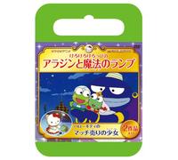 Kero Kero Keroppi No Aladdin to Maho [USA] [DVD]