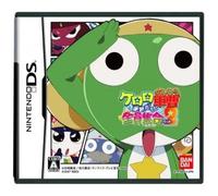 Keroro Gunsou: Enshuu da Yo! Zenin Shuugou Part 2 [Japan Import] [Nintendo DS] (japan import)