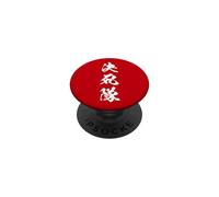 Kesshitai 決死隊 Japanese Calligraphy, Espíritu Guerrero Bravo PopSockets PopGrip Adhesivo