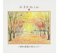 KESUKE HAMA - HAMA KESUKE MY LIFE -SHOWA SAIGO NO AKI NO KOTO-