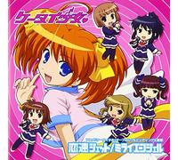 Ketai Shojo-Op & ed Song - Animation Soundtrack