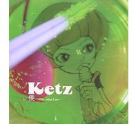 Ketz - Boku-I'm... What I Am