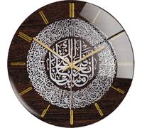 Keuyeo Reloj De Pared Islámico Acrílico, Decoración De Pared Musulmana para Hogar, Reloj De Caligrafía, Decoración De Pared, Arte, Reloj De Pared Interior, 30cm