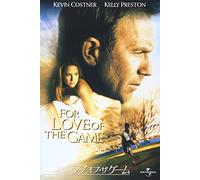 Kevin Costner - For Love Of The Game [Edizione: Giappone] [Italia] [DVD]