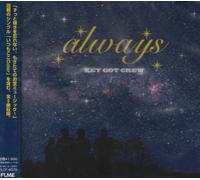 Key Got Crew - Brand New Mini Album