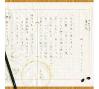 Key Got Crew - Karensou