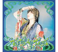 Key - Tongue Tied (Unrealistic Version)