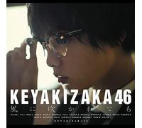Keyakizaka46 - Kaze Ni Fukaretemo: Type A [Import]