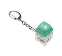 Keyboard Button Fidget - Chinese Character Printed Novelty Joke Stress Toy | Lighted Key Clicker Toy for Kids, Adults, Students, Office Workers, Home, School, Office, Travel, Classroom, Desk