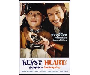 Keys to my heart (Korean Movie, Eng Sub)