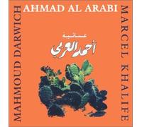 Khalife, Marcel - Ghina'iyat Ahmad Al Arabi (US Import)