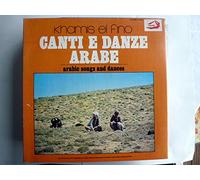 Khamis El Fino - Khamis El Fino - Canti E Danze Arabe (Arabic Song And Dances) Vinyl Lp