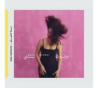 Khcheich Rima - Washwishni