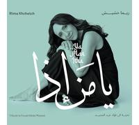 Khcheich, Rima - Ya Man Itha - Tribute to Fouad Abdel Majeed