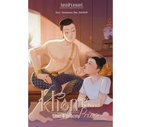Khon Spy Behind the Fallen Prince