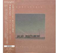 Khruangbin - Con Todo El Mundo (incl. Bonus Track)