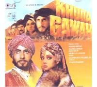 Khuda gawah(Hindi Music/ Bollywood Songs / Film Soundtrack / Amitabh Bachchan/ Sridevi / Various Artists/ Laxmikant- Pyarelal) by Various (2006-02-05)