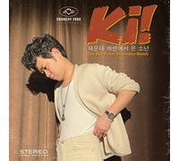 Ki! - The Boy From Haeundae Beach [Vinyl LP] [Vinilo]