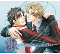 Kichiku Megane De'yuku Toshi K [Import allemand]