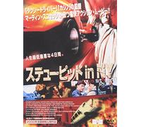 Kicked in the Head [97e/Dd] [Alemania] [DVD]