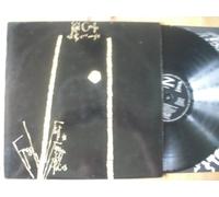 Kid Creole And The Coconuts - KID CREOLE AND THE COCONUTS / FRESH FRUIT IN FOREIGN PLACES