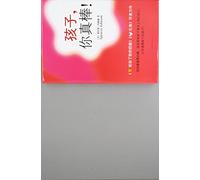Kid, You are Great (edición china)