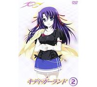 Kiddy Girl-and Vol. 2 [Alemania] [DVD]