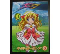 Kiddy Girl-and Vol. 3 [Alemania] [DVD]