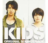 KIDS ã‚ªãƒªã‚¸ãƒŠãƒ«ãƒ»ã‚µã‚¦ãƒ³ãƒ‰ãƒˆãƒ©ãƒƒã‚¯