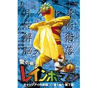 (Kids) - Ai No Senshi Rainbow Man Vol.1 [Edizione: Giappone] [Italia] [DVD]