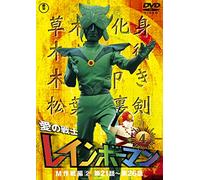 (Kids) - Ai No Senshi Rainbow Man Vol.4 [Edizione: Giappone] [Italia] [DVD]