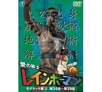 (Kids) - Ai No Senshi Rainbow Man Vol.6 [Edizione: Giappone] [Italia] [DVD]