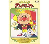 Kids - Anpanman Soratobu Niji No Pira [Edizione: Giappone] [Italia] [DVD]