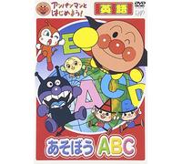 (Kids) - Anpanman To Hajimeyo! Eigo Hen Asobo [Edizione: Giappone] [Italia] [DVD]