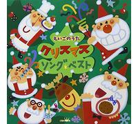 Kids - Best Christmas Song Eigo No Uta [Japan CD] CRCD-2470