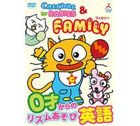 (Kids) - Catchat For Babies & Family -0 Sai Kara No Rhythm Asobi Eigo [Edizione: Giappone] [Italia] [DVD]