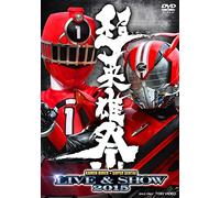 (Kids) - Chou Eiyuu Sai Kamen Rider*Super Sentai Live&Show 2015 (2 Dvd) [Edizione: Giappone] [Italia]