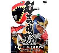 (Kids) - Chou Eiyuu Sai Kamen Rider*Super Sentai Live & Show Nippon Budokan 2014 [Edizione: Giappone] [Italia] [DVD]