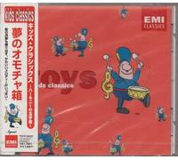 Kids Classic:Dreaming Toy Box