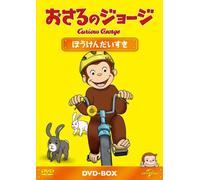 (Kids) - Curious George Dvd-Box (5 Dvd) [Edizione: Giappone] [Italia]