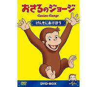 (Kids) - Curious George Dvd-Box (5 Dvd) [Edizione: Giappone] [Italia]
