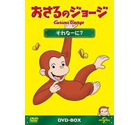 (Kids) - Curious George Dvd-Box S7 (3 Dvd) [Edizione: Giappone] [Italia]
